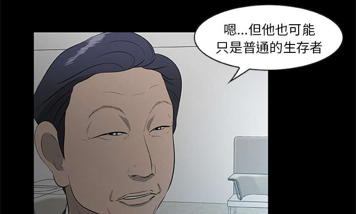 第36话2