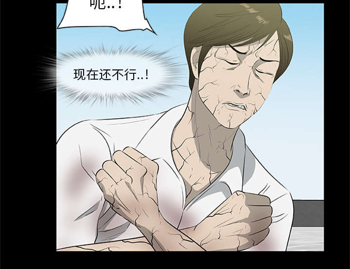 第40话2