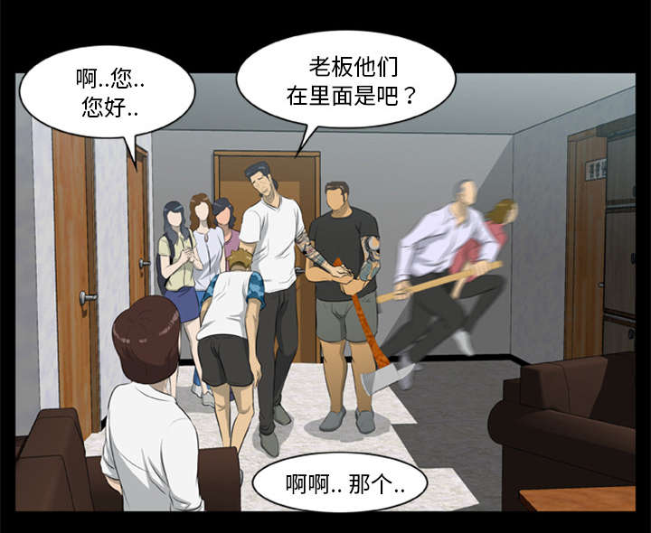 第26话1