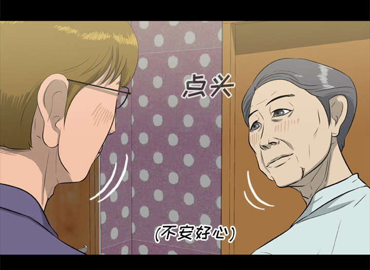 人造尸劫漫画,第15话3图