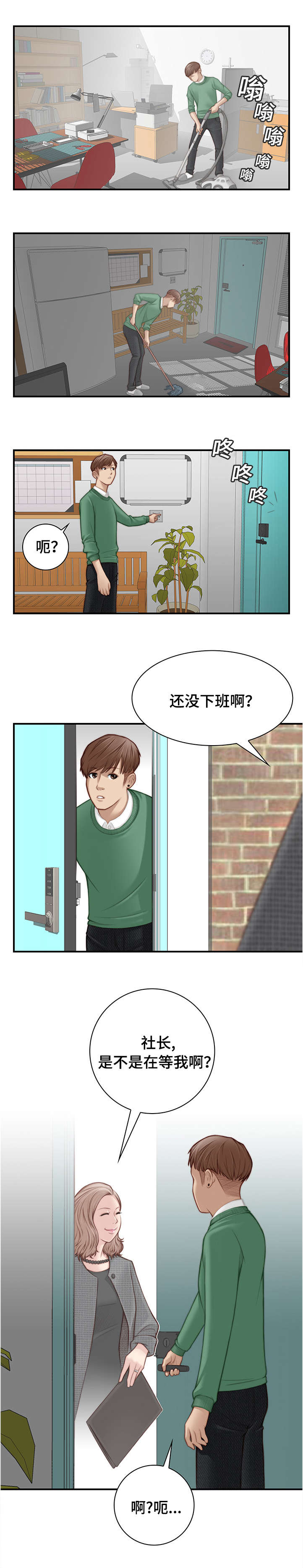 第3话1