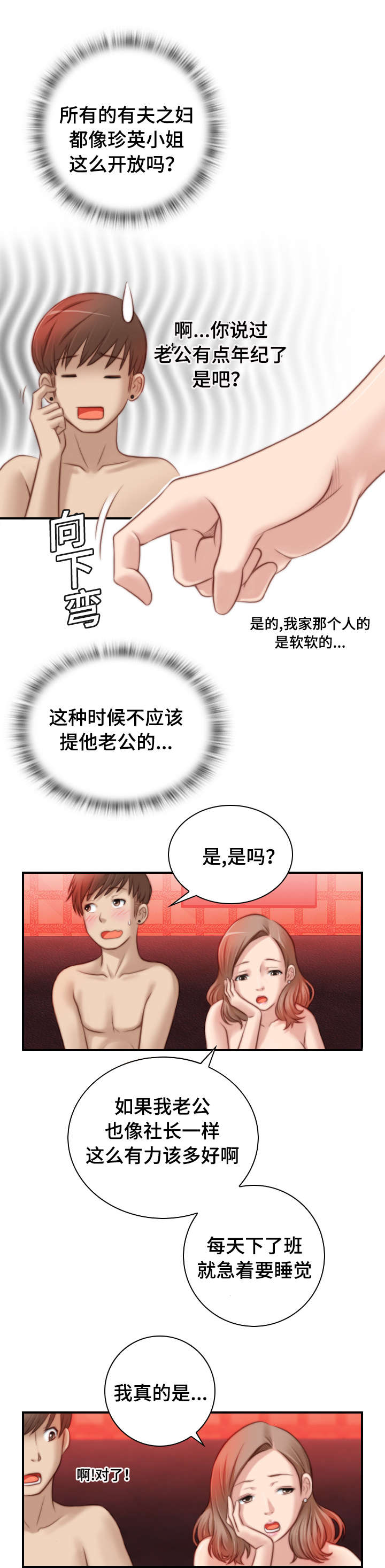 第11话0
