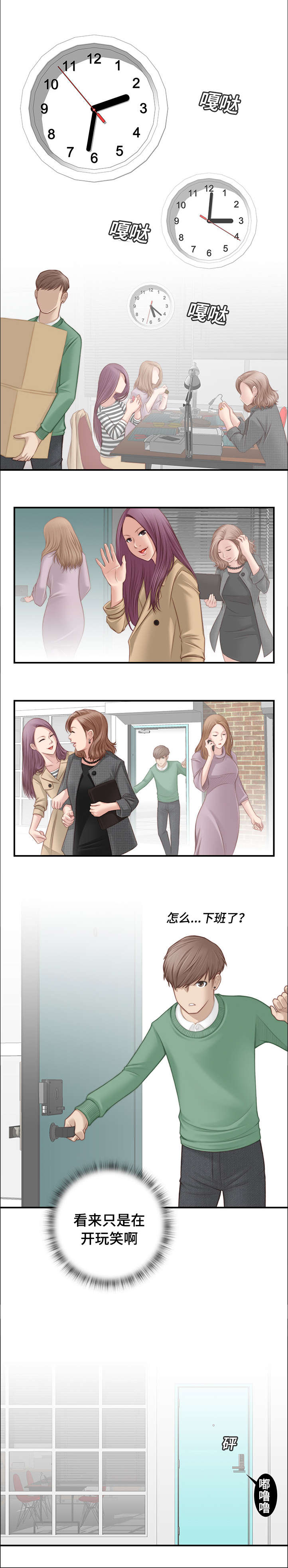 第3话0