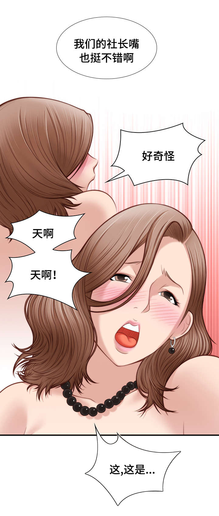 梦工厂是迪士尼旗下的吗漫画,第5话5图