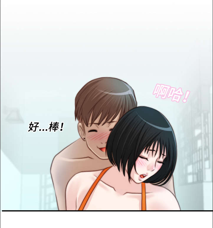 梦工场艺术培训漫画,第29话1图