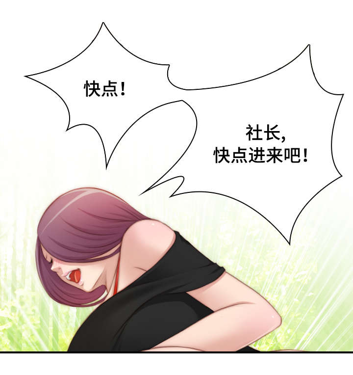 第36话1