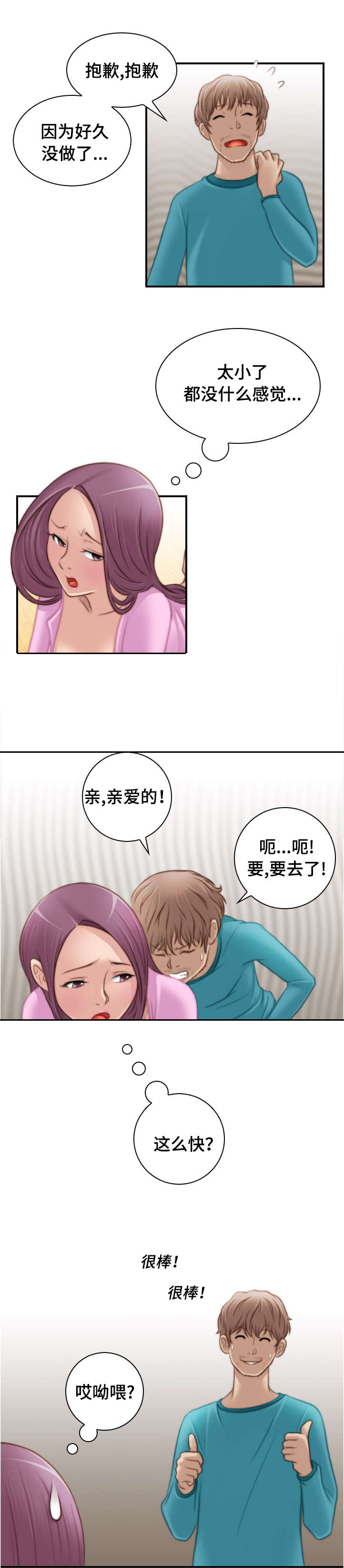 第16话1