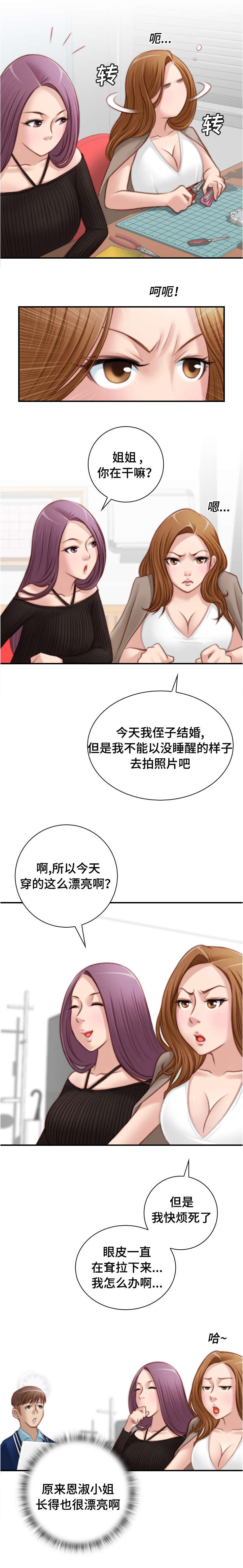 第30话1