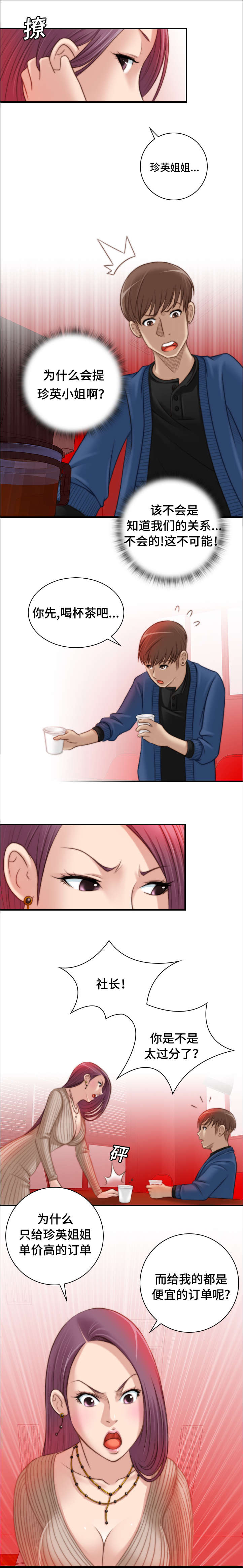 第17话0