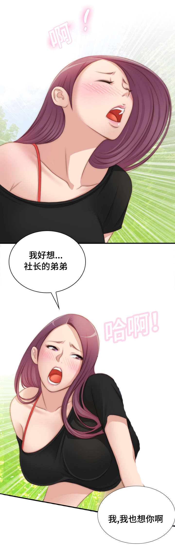 第36话3
