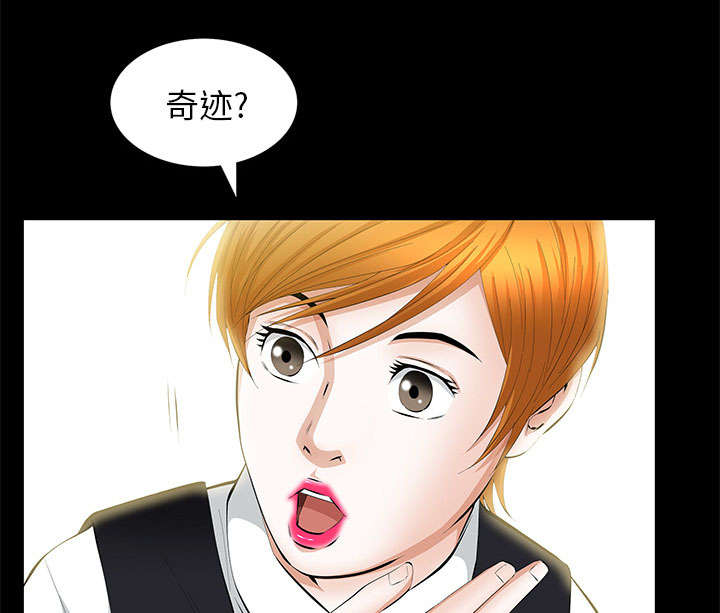 第39话4