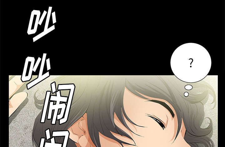 诡末日重生漫画,第26话4图