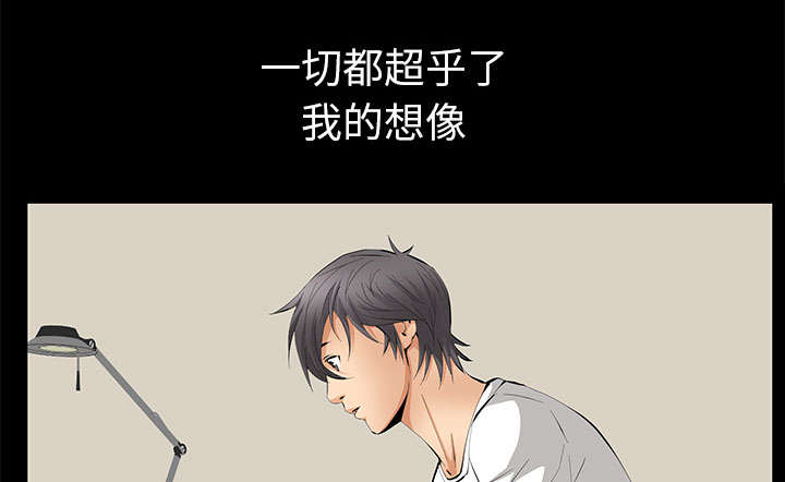 第33话3