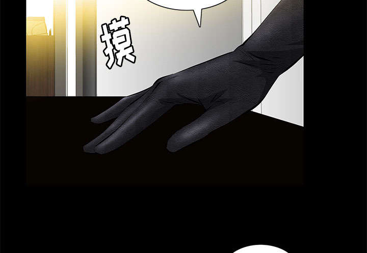 柜魔漫画,第31话5图
