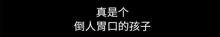 柜魔漫画,第1话1图