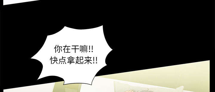 诡末日重生漫画,第26话2图