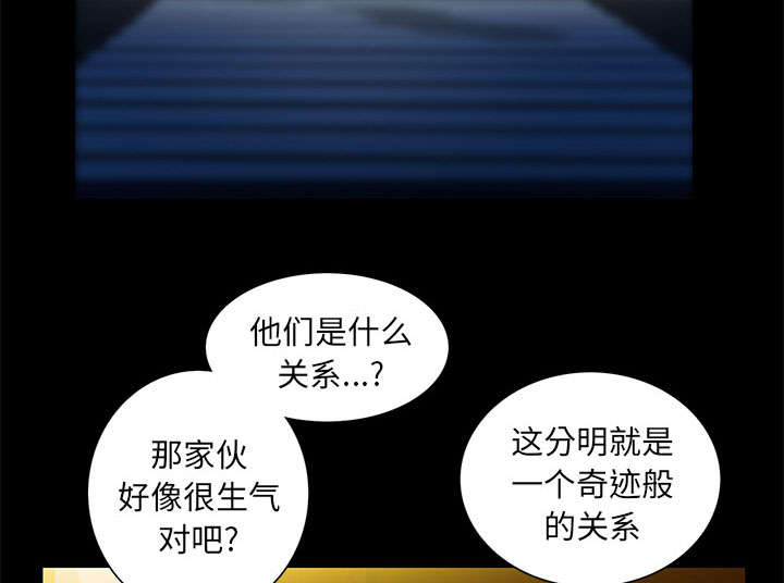 第39话2