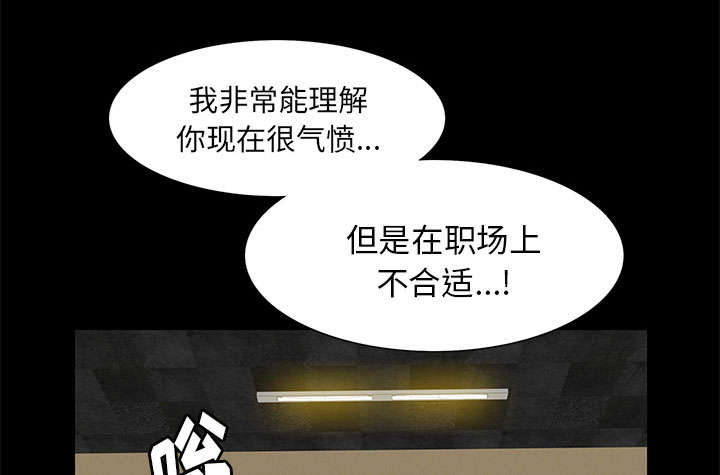 第34话4