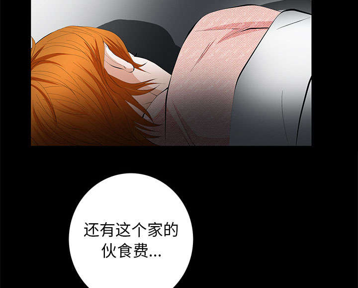 第11话3
