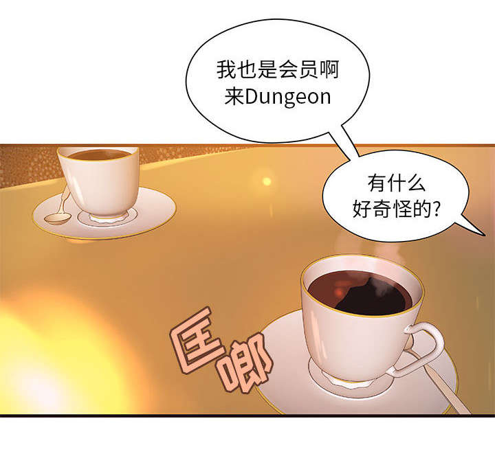 第19话4