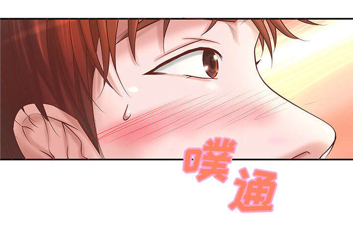 人生转折点漫画,第5话1图