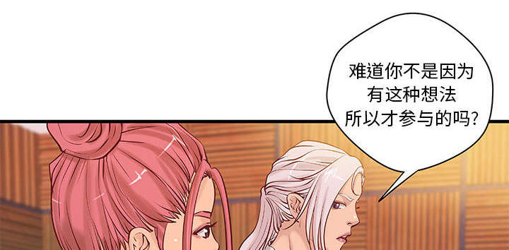 第25话4