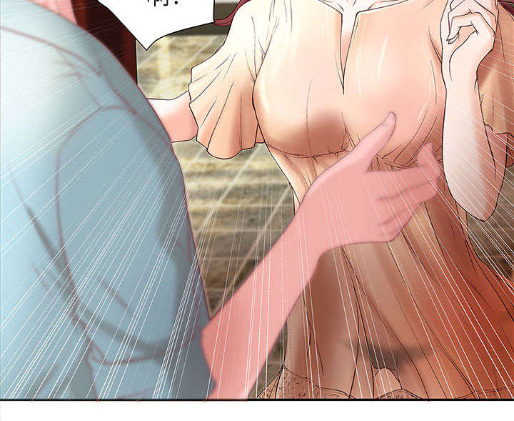 人生转折点漫画,第5话2图