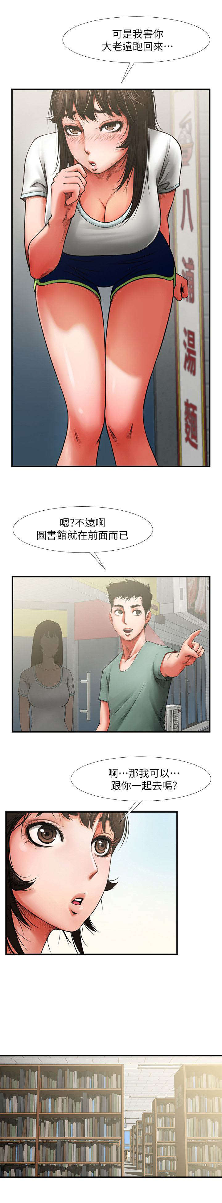 第8话2