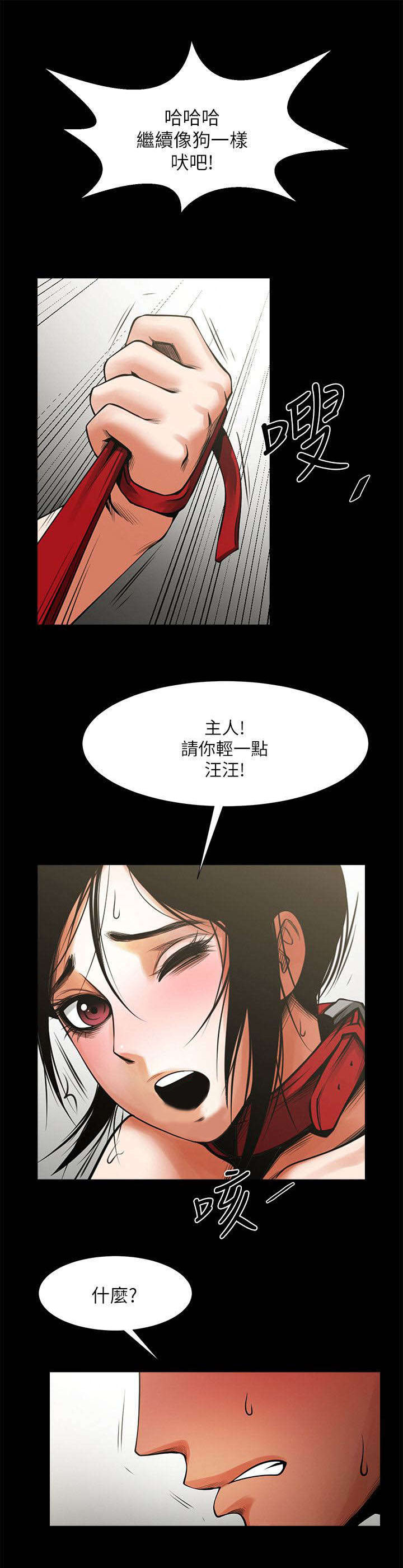 第29话0