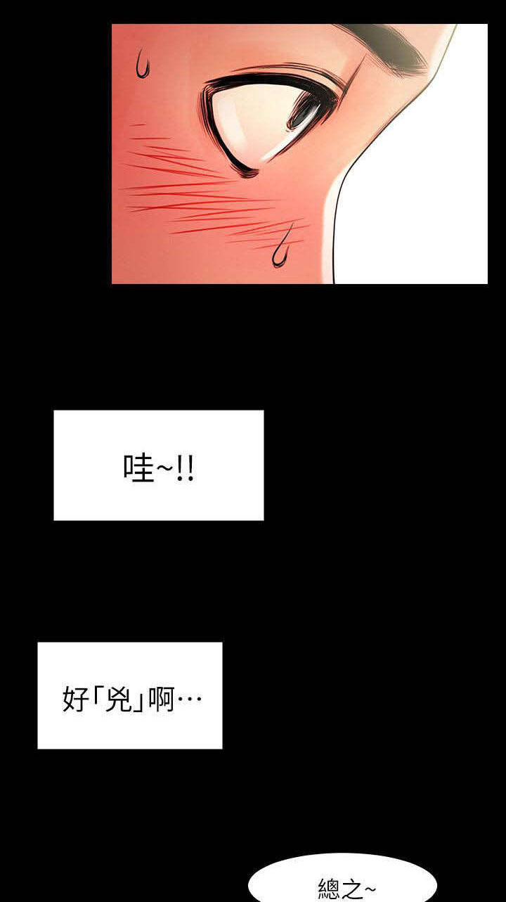 第5话0