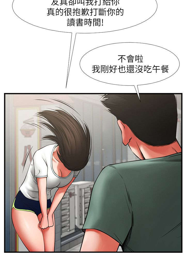 第8话1