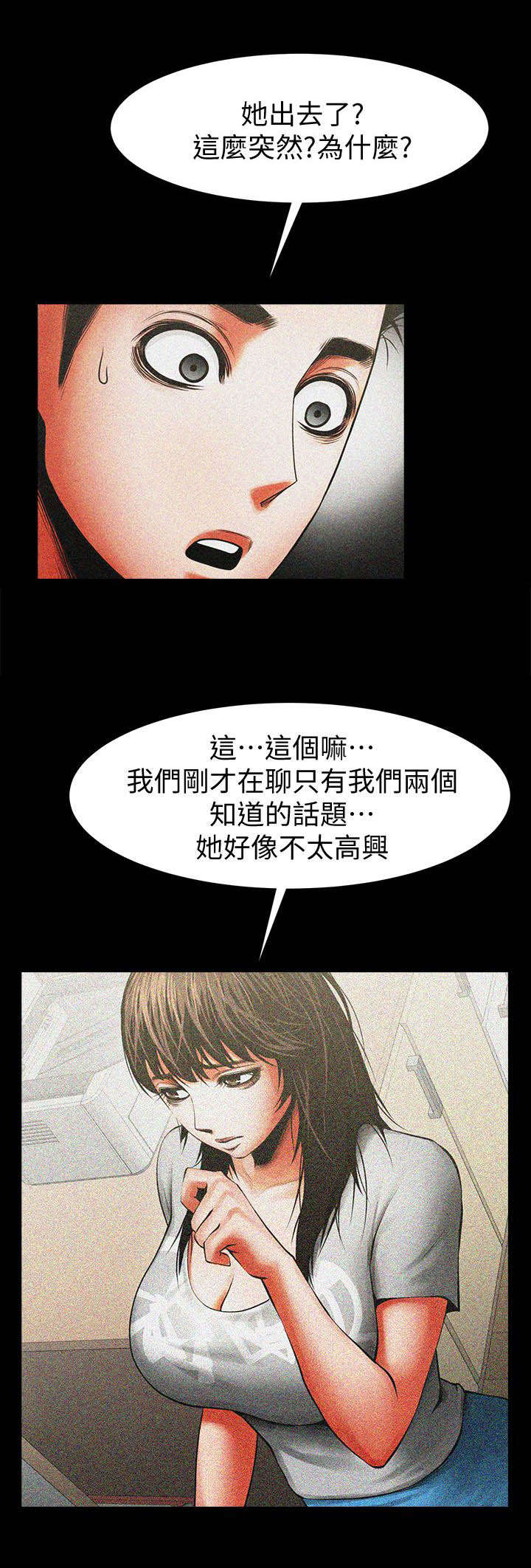 第25话2