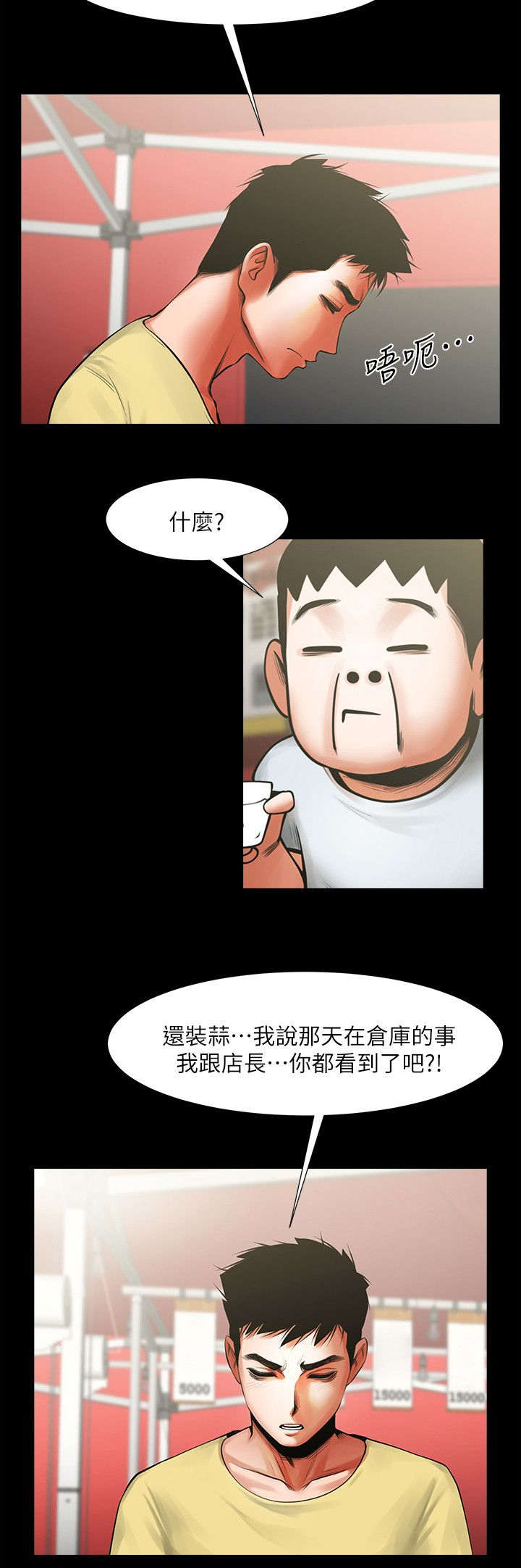 第30话1