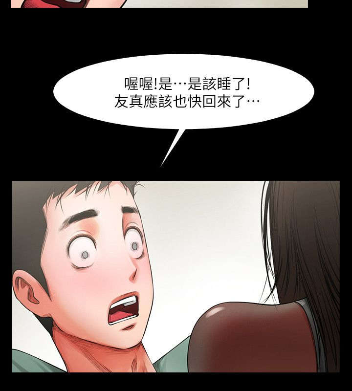第10话4