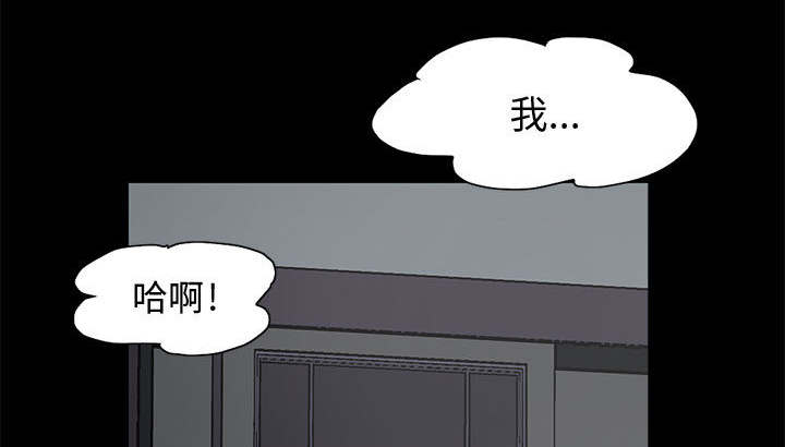 目击者漫画,第1话3图