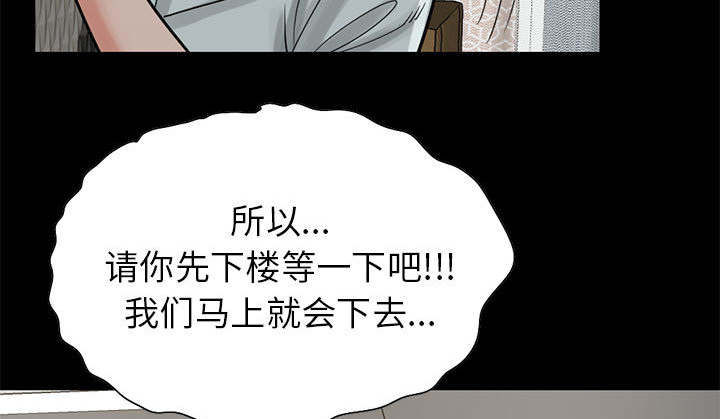 第33话3