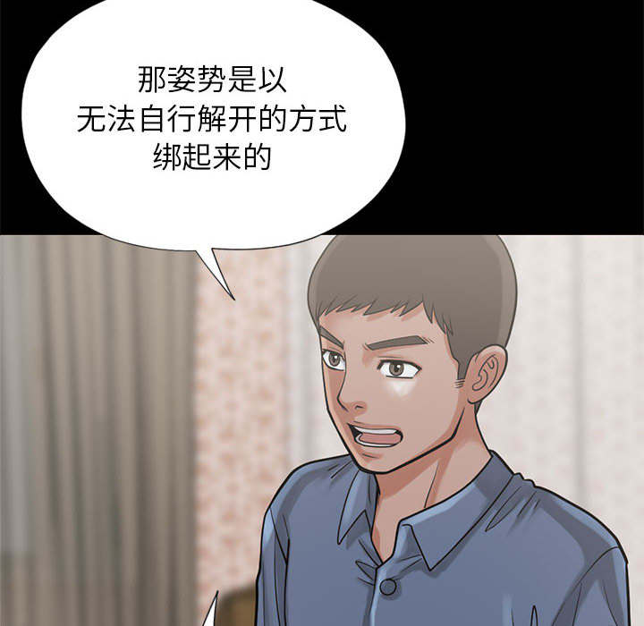 第30话3