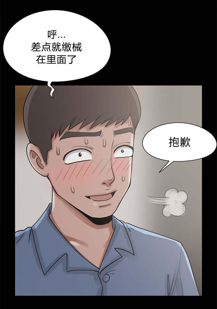 第37话4