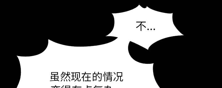 第31话4