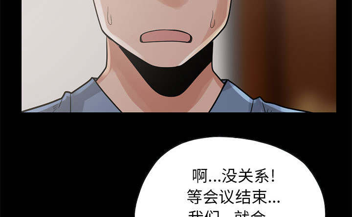 第33话1