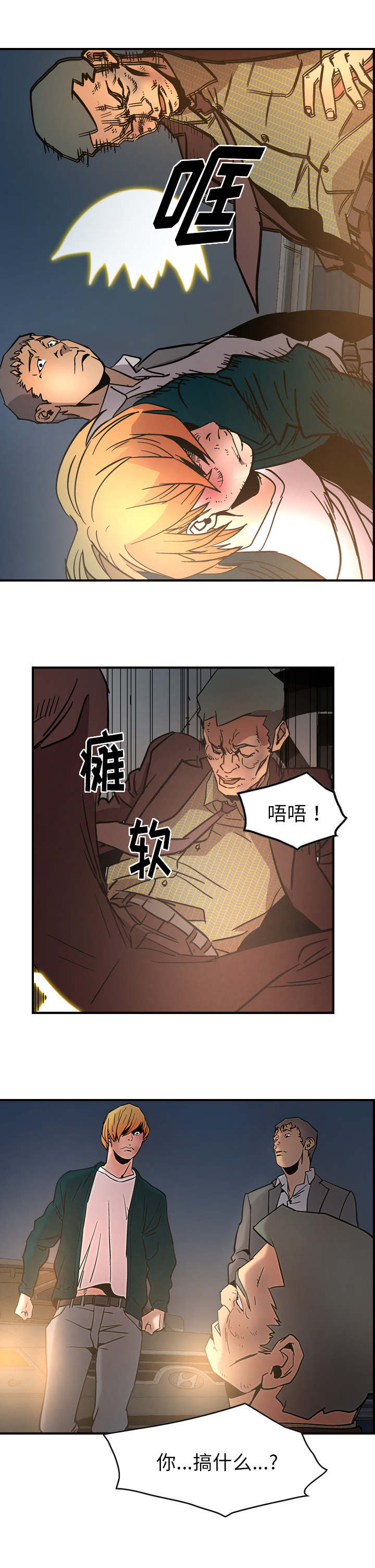 第31话4