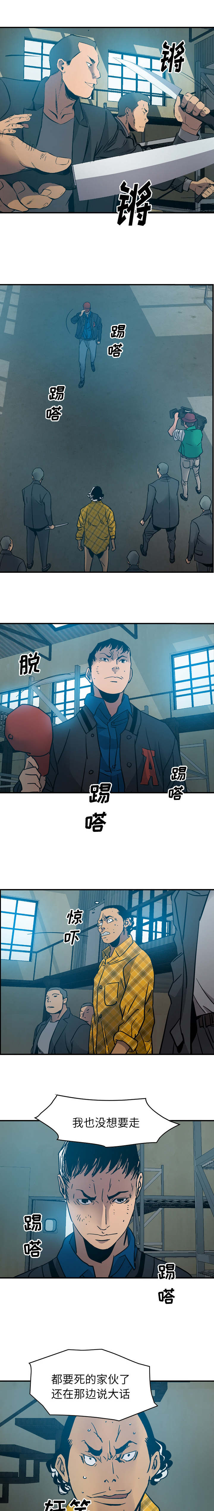 第20话4