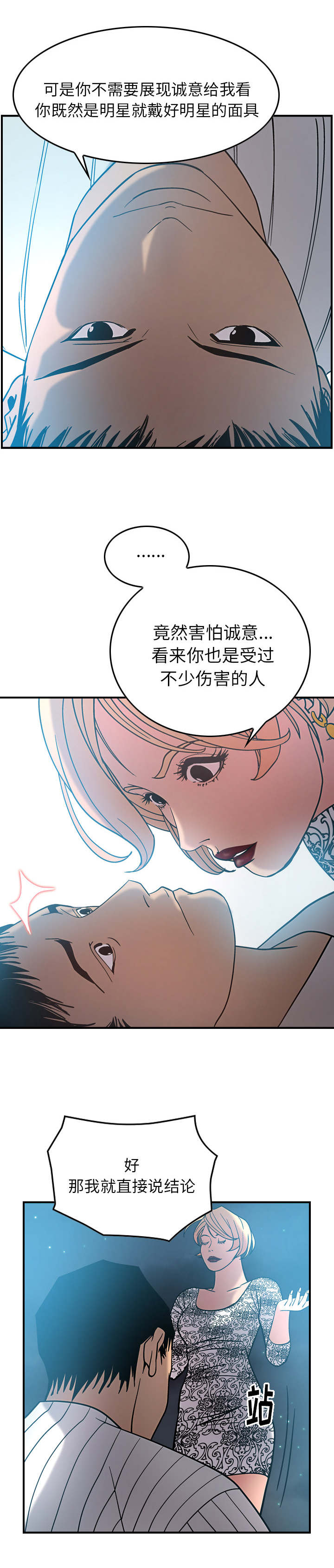 第33话0