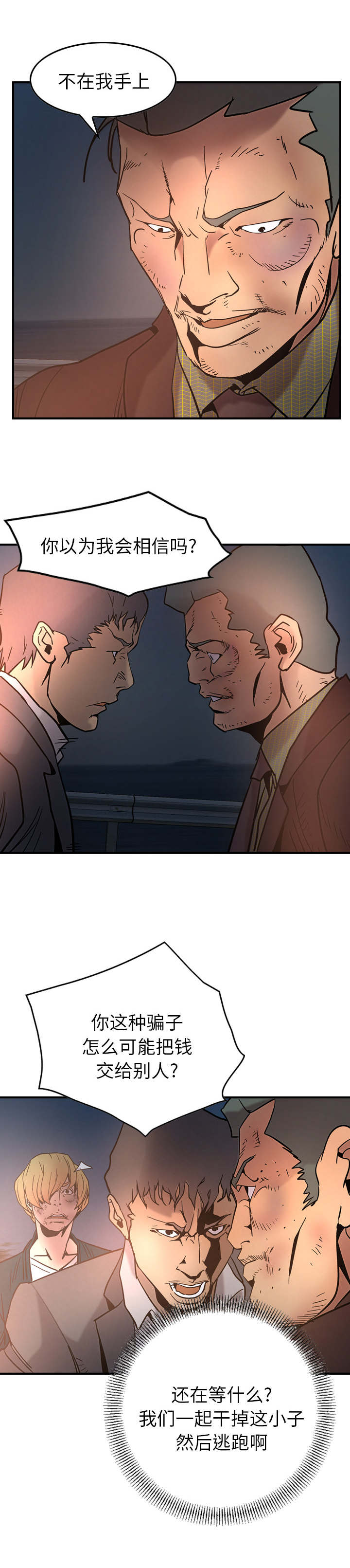 第31话0