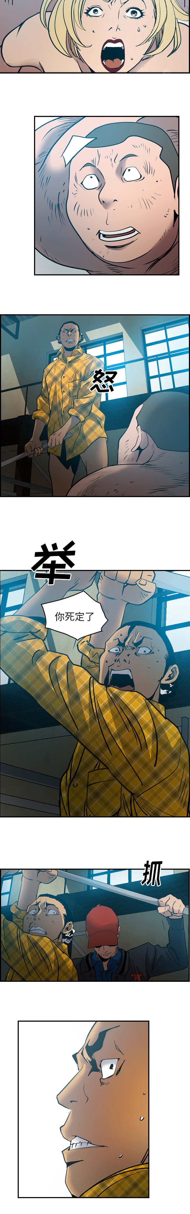 第20话2