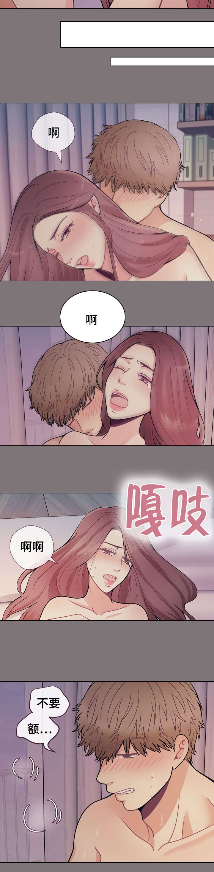 第34话2