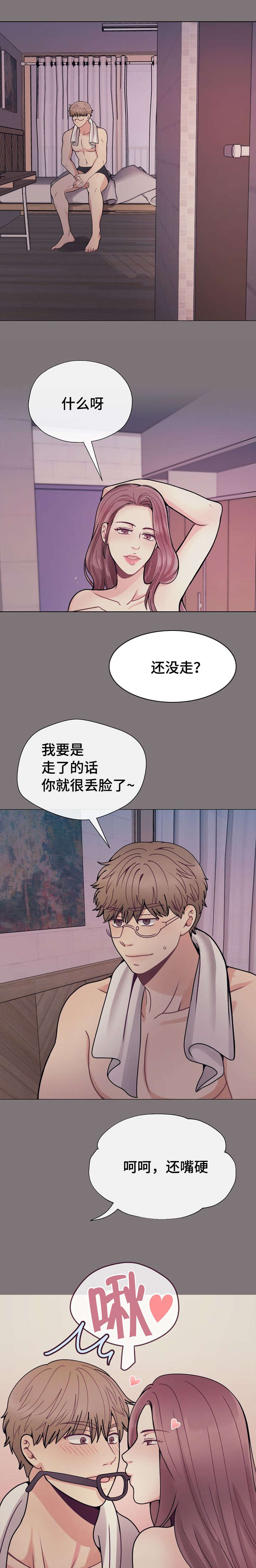 第34话0
