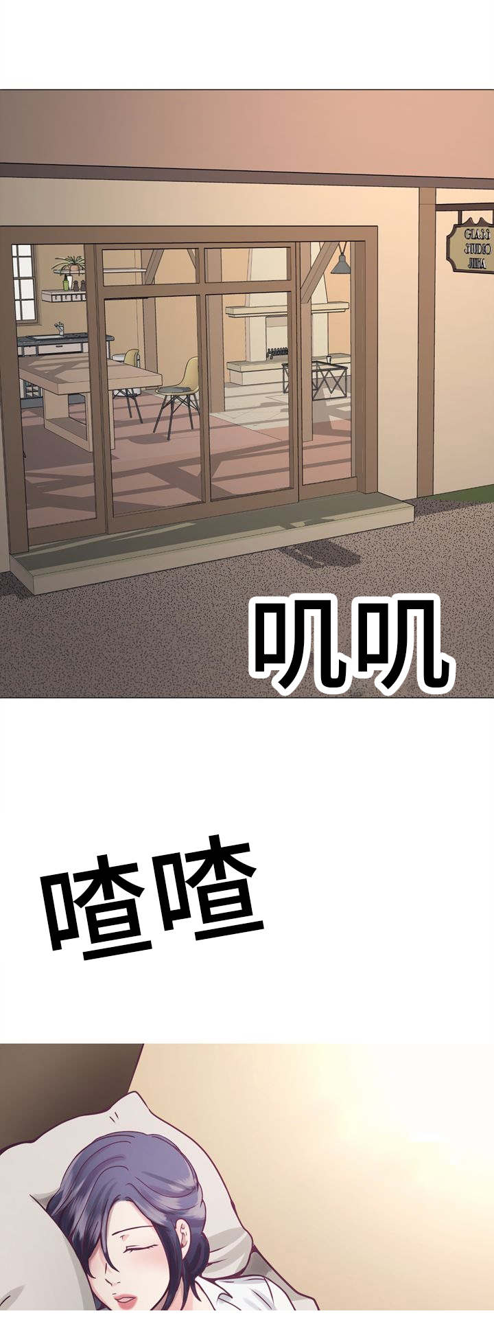 玻璃之恋韩漫漫画,第17话5图