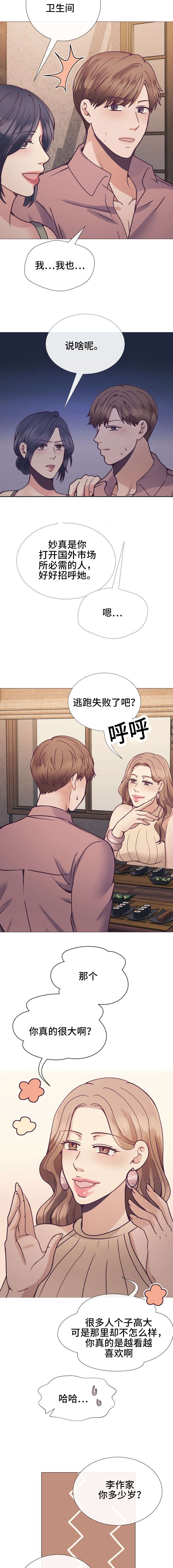 第23话1