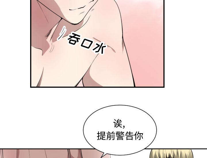第13话2